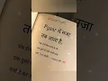 Download Lagu pyar me maja tab ata hai 🥀#shayari​ #sadshayari​ #status​ #poetry​ #urdupoet🙂