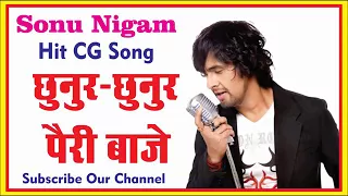 sonu nigam hit song