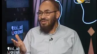 لقاء الدكتور سيد إمام الشريف منظر الجماعات الجهادية الذى حذفته قناة ONTV 