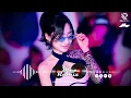Lagu NONSTOP 2026 BAY PHÒNG BASS CỰC MẠNH ✈️ NHẠC SÀN VINAHOUSE DJ MIXTAPE 2026 ✈️ NHẠC REMIX CỰC MẠNH P3