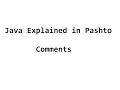 10 Comments in Java Pashto