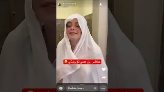 شوفو بيسان إسماعيل تصدمنا لما لبست الحجاب اكسبلور بيسان اسماعيل ترند 