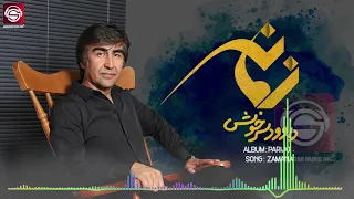 Download Zamana-Dawood Sarkhosh  زمانه -داوود سرخوش MP3