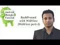 Android Bangla Tutorial 2 33 BackPressed with WebView WebView part-3