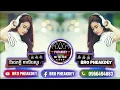 Download Lagu ឌីជេហ៊ុល 2018, ចង្វាក់ ពូណឹម ស្គរដៃ, Dj Hol Kalibshow 2018, By Bro Pheakdey