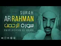 Surah Ar Rahman | 3 Hours | Omar Hisham Al Arabi