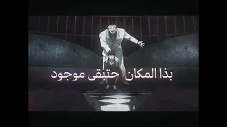 راب كانيكي من الرابات المحذوفة من          دندنها