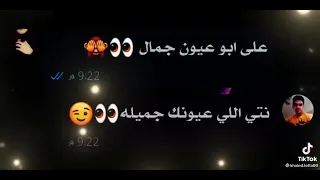 يا مسا الجمال 