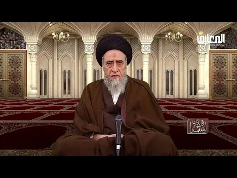 يتبع : قاعدة:( ما يُضمن بصحيحه يُضمن بفاسده) و الاستدلال عليها - السيد صباح شبر