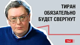 “Сына отдать на войну? Да, пожалуйста!”: Иван Толстой о Z-эпохе и лицемерии российского общества