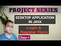 How To Design Login Screen In Java Java Project Desktop Application PART-1