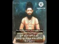 Lagu Thirumoolar Sittar Moola Mantra With Lyrics In English And Tamil ||