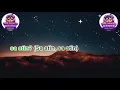 Janine Berdin - Friendship Over | Lyric Visualizer