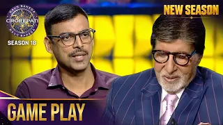 New Season | KBC S18 | Game Play | किस Pride को Feel करना चाहते थे ये Player?