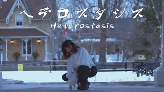 Download 【北川】Heterostasis/ヘテロスタシス - ChroNoiR MP3