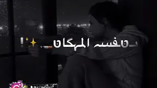 نفس الجو الهادي نفس الذكرى تصميم عبارات حالات وتس اب  نفس الجو الهادي نفس الذكرى تصميم عبارات حالات وتس اب