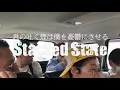 Stacked State -