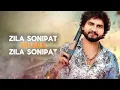 Download Lagu Zila Sonipat | Narender Bhagana | Biru Kataria | SS Rana | New Haryanvi Songs Haryanavi 2025 ok