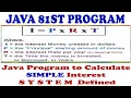 java 81st program Java program to calculate simple interest system defined