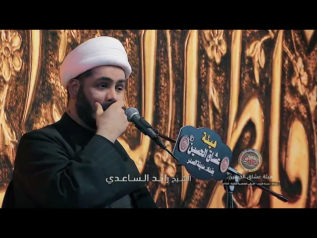⁣العلم نور علي ابن ابي طالب ع#الشيخ_رائد_الساعدي