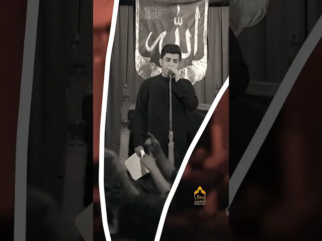 ⁣أطول اهات #مسلم_الوائلي #هيئة_وصال_العاشقين فقط #حسين 💔 #اكسبلور #لايك