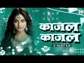 Download Lagu Kajal Kajal || (DJ GOL2) || cg song dj remix 2024 ..
