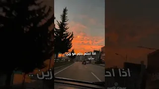 انه الخواف من كلشي 