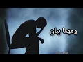 Tamer Ashour: Baaol ady - تامر عاشور: بقول عادي