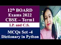 MCQs on Dictionary in Python Term1 Exam Preparation for 12 C S and I P