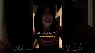 أغنية                        مترجمة              اكسبلور        ترند         لايك           دندنها