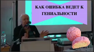 Татьяна Черниговская: Что нужно знать каждому о своем сознании