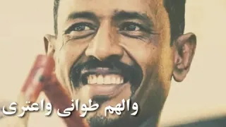 محمد النصري حالات واتس نصرينااا  محمد النصري حالات واتس نصرينااا