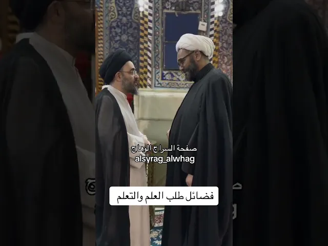 ⁣من فضائل طلب العلم والتعلم