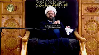 مصحف فاطمة الزهراء عليها السلام - سماحة الشيخ مهدي الطرفي