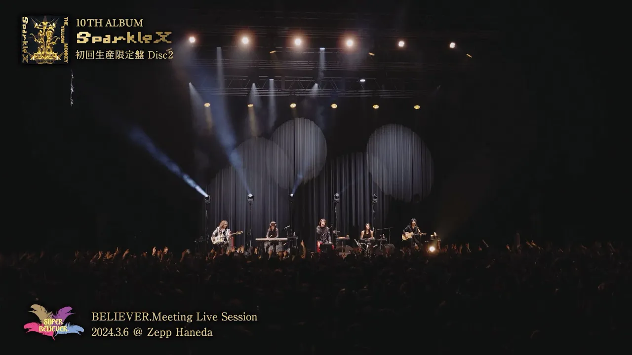 【Digest】THE YELLOW MONKEY - BELIEVER.Meeting Live Session