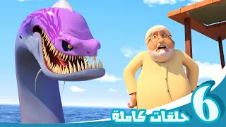 مغامرات منصور حلقات البحر Mansour S Adventure Sea Episodes 