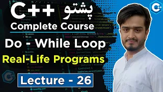 C Do-While Loop Real Life Programs in Pashto Login System User Input C Course Lecture 26