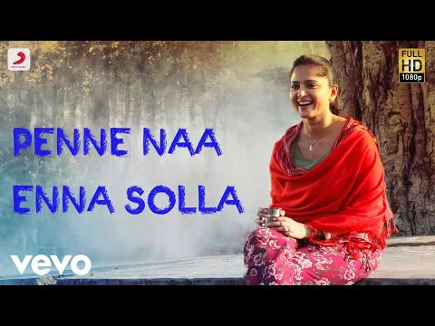 Oh Penne Naan Enna Solla - YouTube
