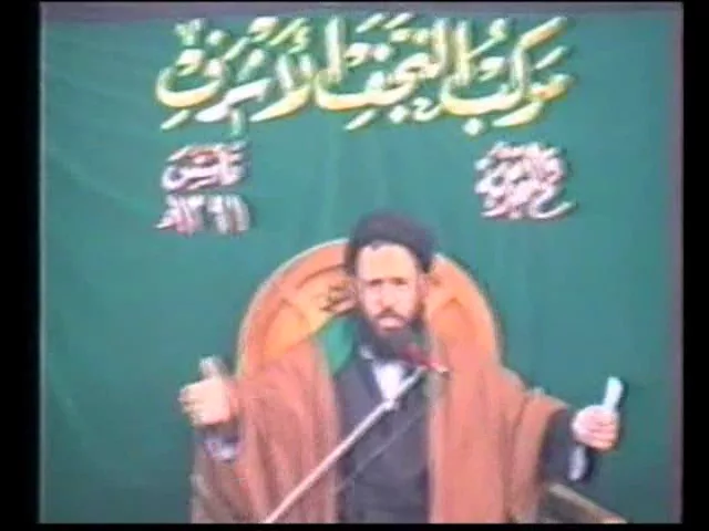 ⁣4- الصلح مع الله - 23 رمضان 1424 - سيد عادل العلوي