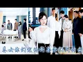 Download Lagu 前世她病死時全家正在參加養妹的婚禮，自從收養養女她在這個家如同一個透明人，重生開局她不再奢求他們的溫情，斷親後她深耕學業，成為京圈人人攀附的科研大佬，偏心眼的家人悔不當初，卻再也沒能得到她原諒！#断亲