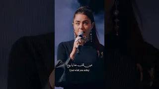 Ya Tal3een Performance 