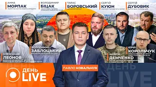 У США заявили про можливу передачу ЗСУ Tomahawk — ефір День.LIVE - 290x160