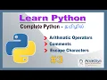 Python - Comment Operators Escape Sequences Learn Python in Tamil