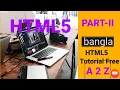 How to learn html table bangla bangla tutorial HTML5 TUTORIAL Best Bangla Web Tutorial
