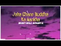 Download Lagu Jaha Chan Buddha Ka Aankha ~ Bhaktaraj Acharya - |NO CAPO| - ( Lyrics with Chords ) - Guitar Lesson