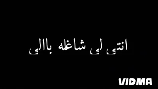 انتي الزين ديالي  تصميمي  لايك اشتراك  اكسبلور دندنها