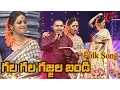 Download Lagu Gala Gala Gajjala Bandi | Popular Telangana Folk Songs | by Jai Srinivas