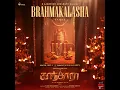 Brahmakalasha (From "Kantara A Legend Chapter 1 - Tamil")