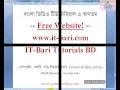 How To Make Free Website With Free Domain and Hosting Bangla Tutorial - Part