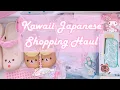 Download Lagu Kawaii Japanese Shopping Haul